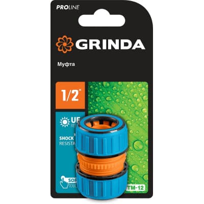 GRINDA PROLine TM-12, 1/2", муфта ремонтная, для шланга, из ударопрочного пластика с TPR 8-426442_z01