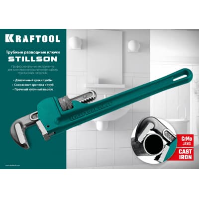 KRAFTOOL STILLSON, 3″, трубный разводной ключ 2727-60