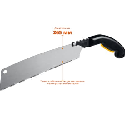 Ножовка (пила) STAYER 16 TPI, 300 мм Cobra PullSaw 15088