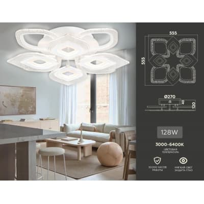 Потолочная люстра Ambrella ACRYLICA FA4294