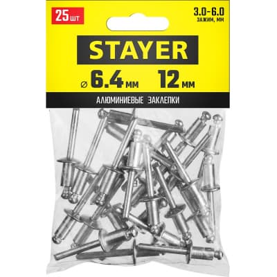 Алюминиевые заклепки Pro-FIX, 6.4 х 12 мм, 25 шт., STAYER Professional 3120-64-12