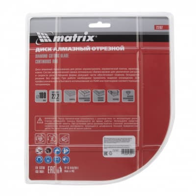 Диск алмазный, отрезной сплошной, 180 х 22,2 мм, мокрая резка Matrix Professional 73187