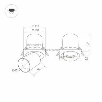 Спот Arlight PULL 031368