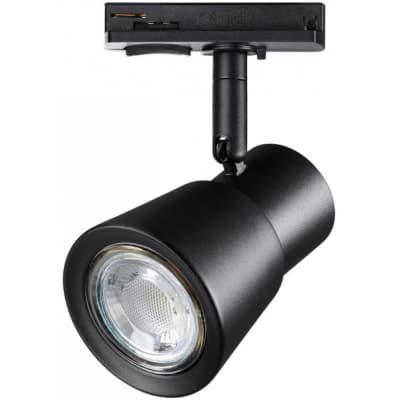 Трековый светильник Novotech Molo 370932