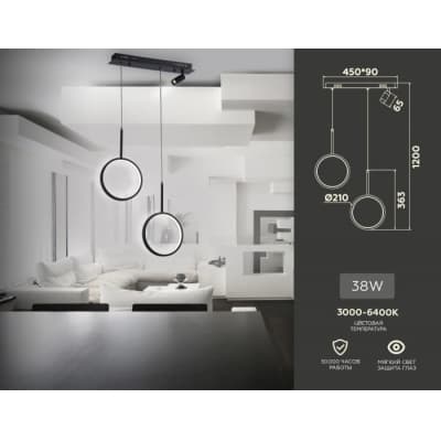Подвесной светильник Ambrella COMFORT FL5274