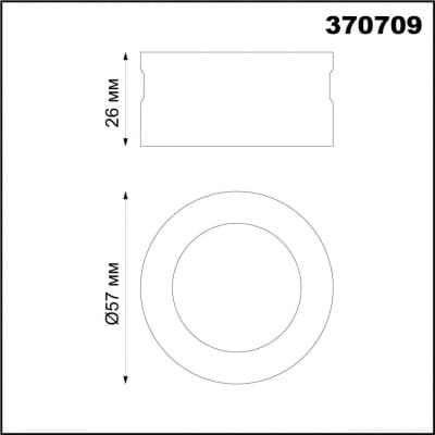 Декоративное кольцо для арт. 370681-370693 IP20 UNITE 370709 KONST NT19 059 хром   NOVOTECH UNITE 370709