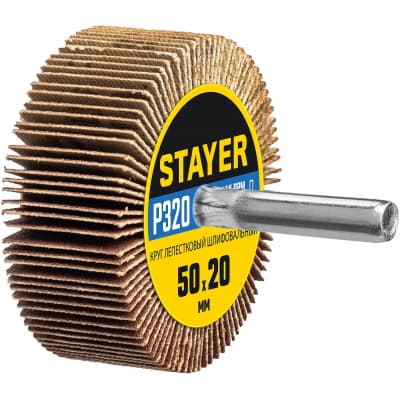 Круг шлифовальный STAYER лепестковый, на шпильке, P320, 50х20 мм 36607-320