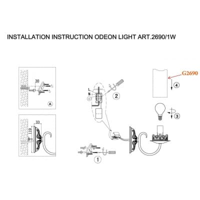 Бра Odeon Light Mela 2690/1W
