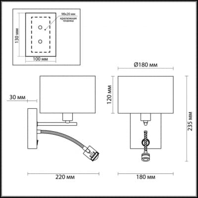 Бра LUMION FILLA 3745/1A