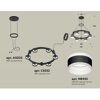 Подвесной светильник Ambrella TRADITIONAL XR92051202