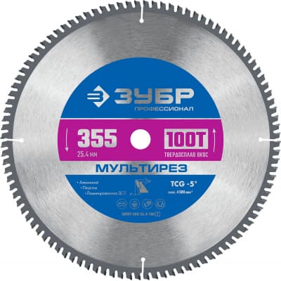 ЗУБР Мультирез 355х25.4мм 100Т, диск пильный по алюминию 36907-355-25.4-100_z01
