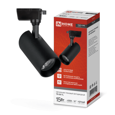 Светильник трековый светодиодный IN HOME TR-08-TL 15Вт 4000К 1500Лм IP40 36 градусов черный серии TOP-LINE 4690612046150