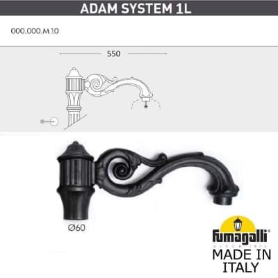 Парковый фонарь FUMAGALLI TABOR ADAM/SIMON 1L U33.205.M10.AXH27