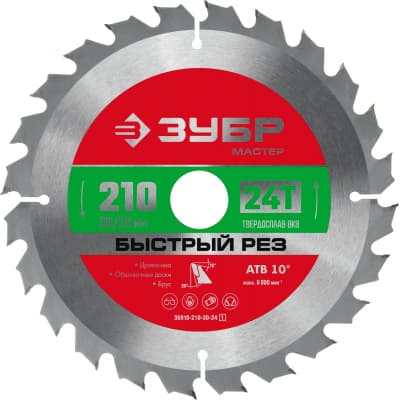 ЗУБР Быстрый рез 210 x 30/20мм 24Т, диск пильный по дереву 36910-210-30-24_z01
