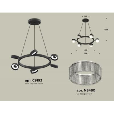 Подвесной светильник Ambrella TRADITIONAL XB9193250