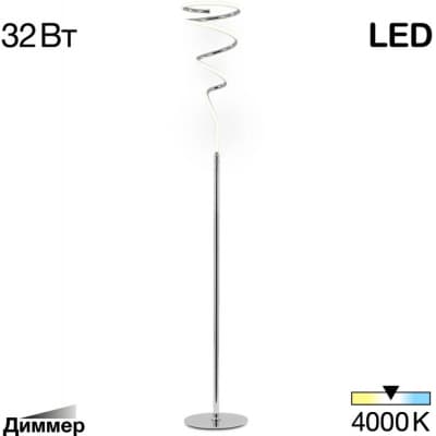 Торшер Citilux Джемини CL229911
