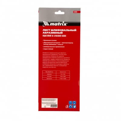 Шлифлист на бумажной основе, P 1500, 115 х 280 мм, 5 шт., водостойкий Matrix 757023