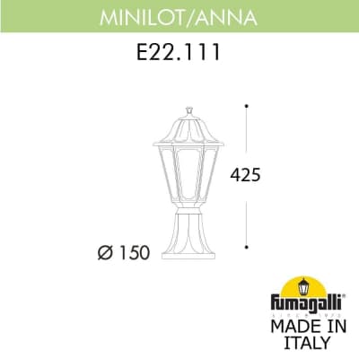 Светильник уличный наземный FUMAGALLI MIKROLOT/ANNA E22.111.000.BXF1R