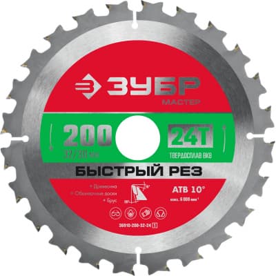 ЗУБР Быстрый рез 200 x 32/30мм 24Т, диск пильный по дереву 36910-200-32-24_z01