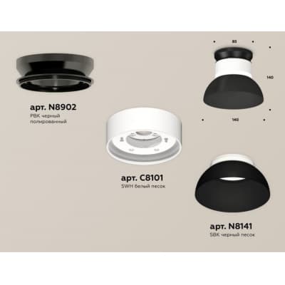 Точечный светильник Ambrella TECHNO SPOT XS8101051