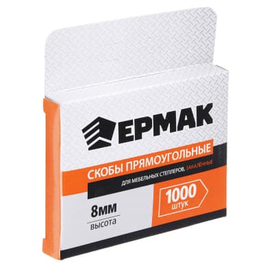 Скоба закаленная 8мм (11,3х0,7мм) для мебельного степлера 1000шт. ЕРМАК  648-033