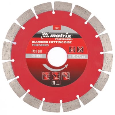 Диск алмазный, отрезной сегментный, 125 х 22,2 мм, тонкий, сухая резка Matrix Professional 730627