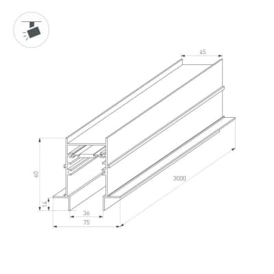 Шинопровод Arlight MAG-45 034680