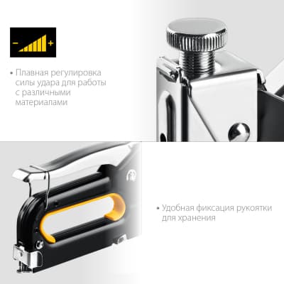 Стальной степлер тип 53(4-14мм), STAYER Max-53 31501_z01