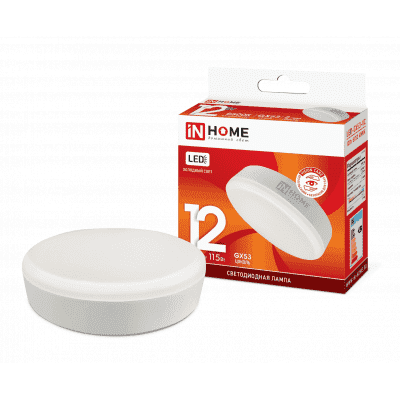 Лампа светодиодная LED-GX53-VC 12Вт 230В 6500К 960Лм IN HOME 4690612020808