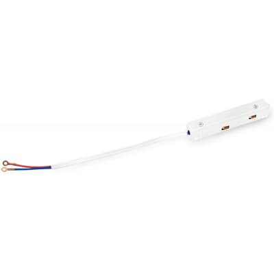 Подводы питания Ambrella TRACK SYSTEM GL3628