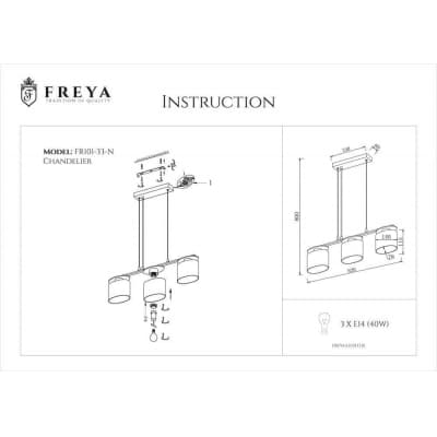 Подвесная люстра Freya Bice FR5101-PL-33-CN