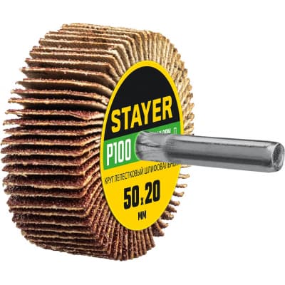 Круг шлифовальный STAYER лепестковый, на шпильке, P100, 50х20 мм 36607-100