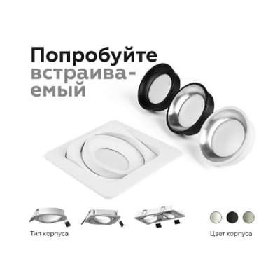 Кольцо декоративное Diy Spot N7021 Ambrella