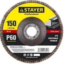 Круг лепестковый торцевой, 150х22,2мм, тип КЛТ 1, STAYER P60 36581-150-060