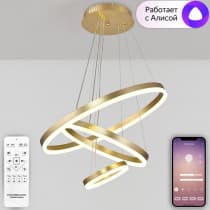 Подвесной светильник Natali Kovaltseva Oreol HIGH-TECH LED LAMPS 82042