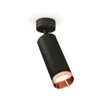 Спот XM XM6343006 Ambrella