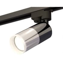 Трековый светильник Track System XT6305002 Ambrella