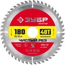 ЗУБР Чистый рез 180 x 20/16мм 48T, диск пильный по дереву 36914-180-20-48_z01