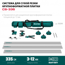 Система для сухой резки крупноформатной плитки KRAFTOOL CS-335 до 3,35 м 33250