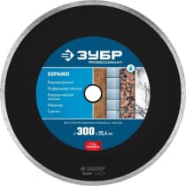 Диск алмазный отрезной ЗУБР Профессионал Керамо 36655-300