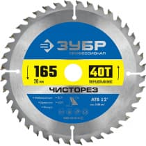 ЗУБР Чисторез 165 x 20мм 40T, диск пильный по дереву 36905-165-20-40_z01