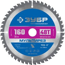 ЗУБР Мультирез 160 x 20мм 48T, диск пильный по алюминию 36907-160-20-48_z01