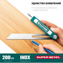 KRAFTOOL Super-BEVEL 200 мм профессиональная малка-угломер 34372