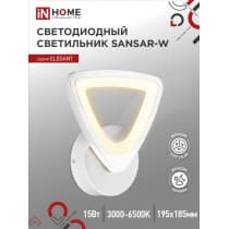 Светильник светодиодный IN HOME ELEGANT SANSAR-W 15Вт 230В 3000-6500K 1050Лм STEP COLOR белый 4690612043210