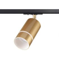 Трековый светильник Novotech Port 370780