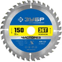 ЗУБР Чисторез 150 x 20мм 36T, диск пильный по дереву 36905-150-20-36_z01