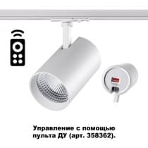 Однофазный трековый диммир.св-к с ДУ IP20 LED 3000-6500К 20W 220-240V NAIL 358358 PORT NT20 045 белый