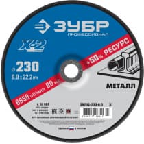 Круг шлифовальный "X-2" по металлу, 230х6х22,23мм, ЗУБР 36204-230-6.0_z03