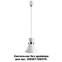 Подвесной светильник NOVOTECH COMPO 358391