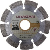 110 мм, диск алмазный отрезной сегментный по бетону, камню, кирпичу, URAGAN 909-12111-110